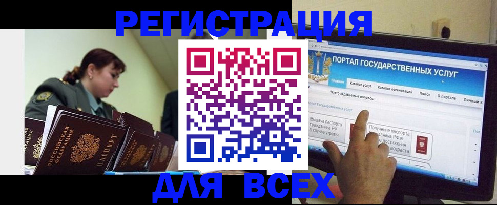 найти адрес прописки в Сосновоборске