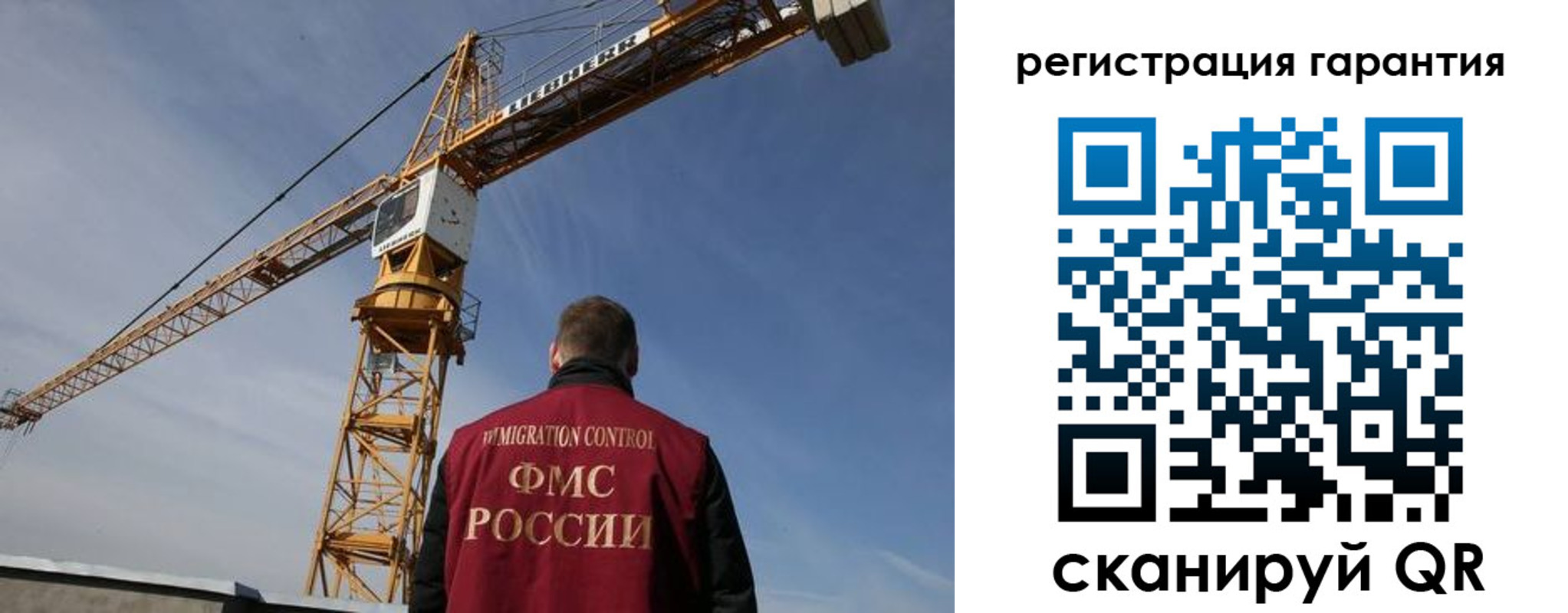 купить прописку в Сосновоборске