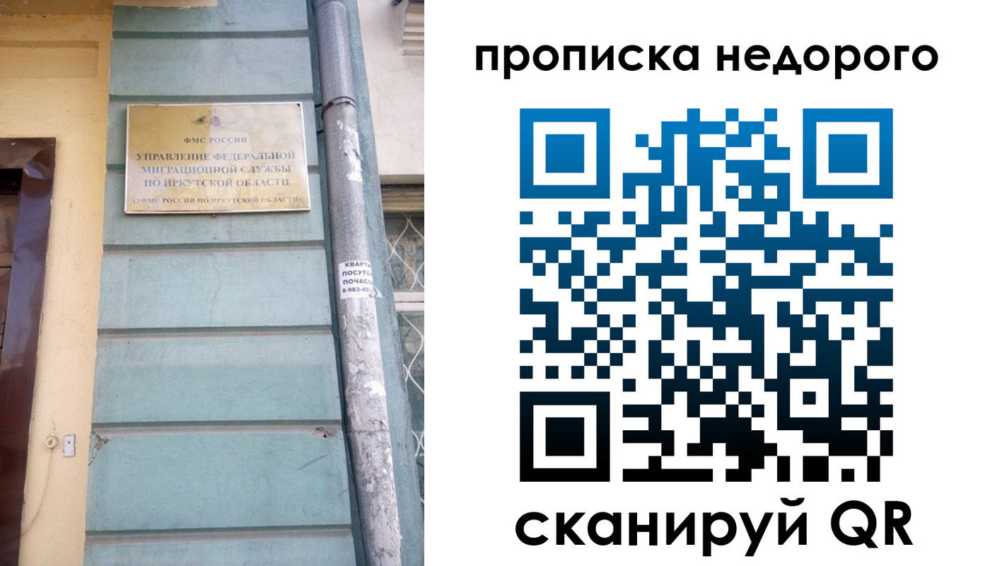 пропишу в квартире в Сосновоборске